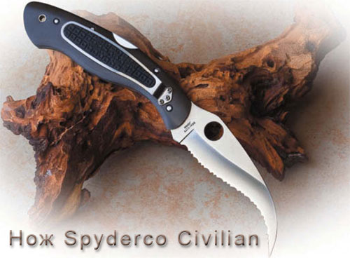 Нож Spyderco Civilian